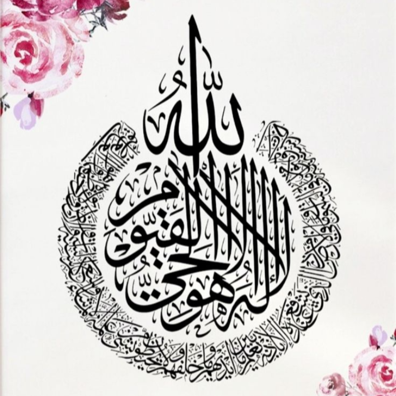 Islamic Wooden Calligraphies For Wall