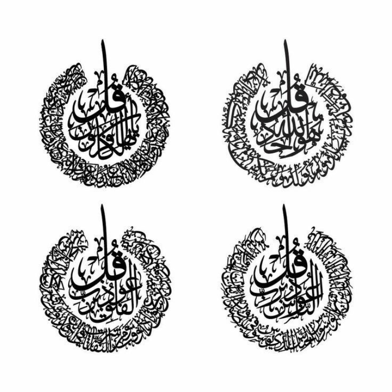 Islamic Wooden Calligraphies For Wall