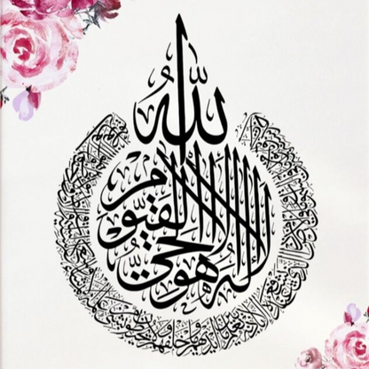 Islamic Wooden Calligraphies For Wall