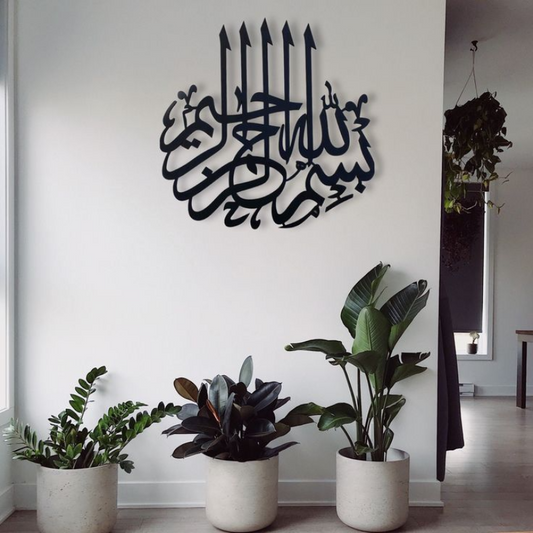 Islamic Wooden Calligraphies For Wall